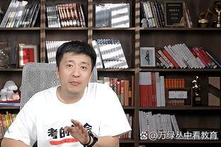 矿工总监：欧联抽签需避免遇到罗马，他们经验丰富且有顶级球员