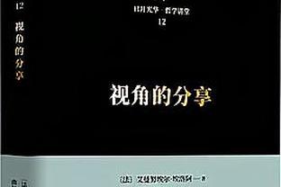 伊斯坦布尔官方：今天将开发布会，主席将解释罢赛原因