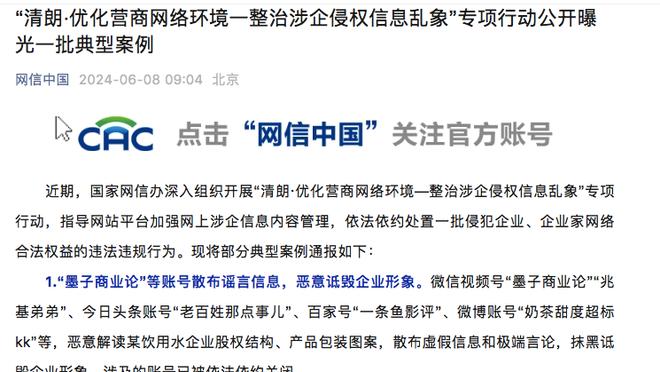 共和报：弗洛伦齐与意足协检察官会面，就非法赌博进行取证