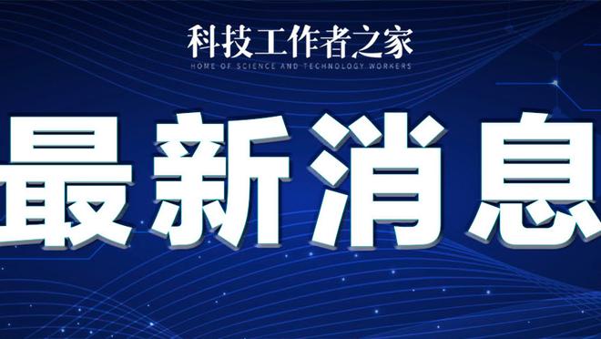 雷竞技官方APP在线下载截图1