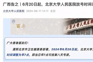 太稳了！亚历山大24中11拿到32分5助&连续得分杀死比赛