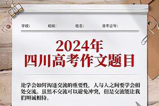 月最佳提名：西部浓眉KD申京 东部字母哥大帝马克西等球员在列