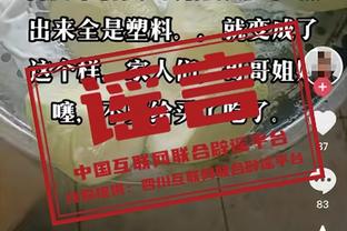 高效！字母哥半场9中7揽16分2板3助1断 次节领到个人第3犯