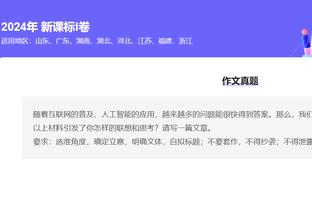 开云app官网下载安卓版本最新截图2